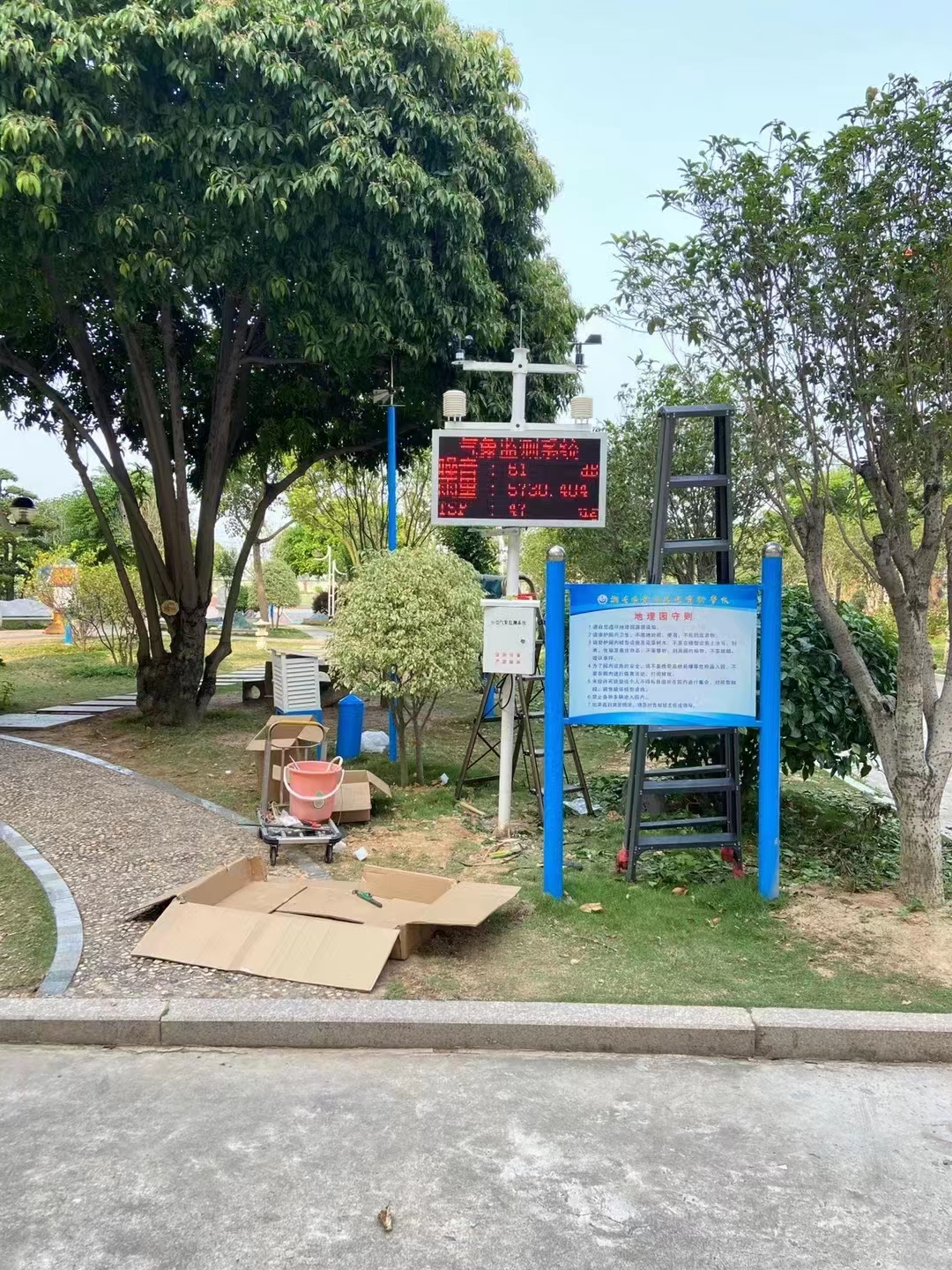 港迪科技智慧校園氣象觀測站 港迪科技智慧校園氣象觀測站