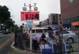 河南揚(yáng)塵在線監(jiān)測(cè)儀助力工地控制揚(yáng)塵污染 河南揚(yáng)塵在線監(jiān)測(cè)儀助力工地控制揚(yáng)塵污染