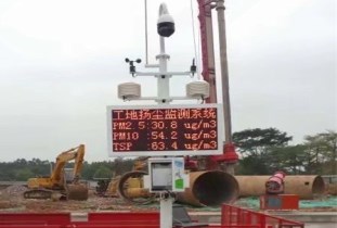 河南揚(yáng)塵監(jiān)測淺析安裝系統(tǒng)有利于當(dāng)前環(huán)保形勢嗎？