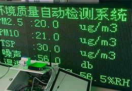 河南農(nóng)業(yè)環(huán)境監(jiān)測(cè)設(shè)備有哪些功能特點(diǎn)? 河南農(nóng)業(yè)環(huán)境監(jiān)測(cè)設(shè)備有哪些功能特點(diǎn)?