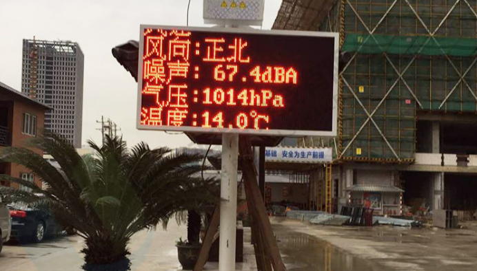 環(huán)境監(jiān)測(cè) 環(huán)境監(jiān)測(cè)