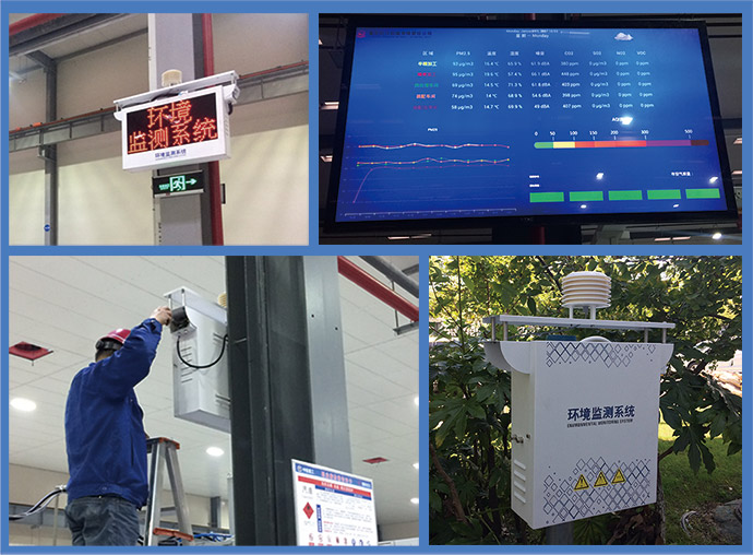 揚(yáng)塵在線監(jiān)測系統(tǒng) 揚(yáng)塵在線監(jiān)測系統(tǒng)