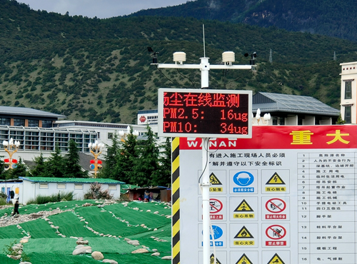 建筑工地?fù)P塵在線監(jiān)測(cè)設(shè)備